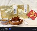 滷素肉干（2入）
